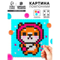 Картина помпошками на холсте «Корги», набор для творчества, своими руками, 3+