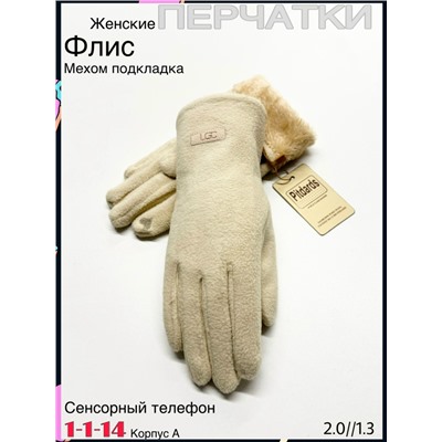 Перчатки #23079206