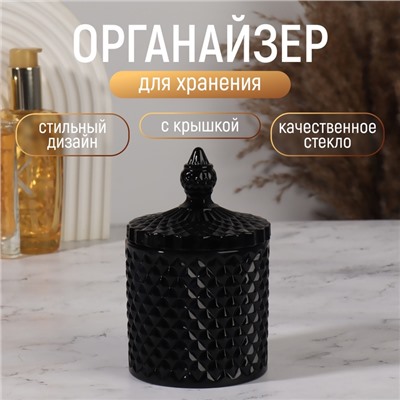 Органайзер для хранения «Элит», шкатулка для украшений с крышкой, d=8.5×13.5 см, чёрный