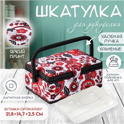 Шкатулка для рукоделия и шитья «Народный цветочный узор», хранение ниток, иголок, мелочи, 24×16×11 см
