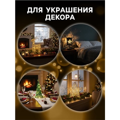 Светодиодная фигура «Ёлочка» 36×17×6 см, 20 LED, от батареек ААx2, свечение тёплое белое