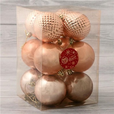 Ёлочные игрушки «Тереса грани», шары новогодние, d=7 см, набор 12 шт.