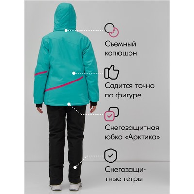 Горнолыжный костюм женский зимний бирюзового цвета 07091Br
