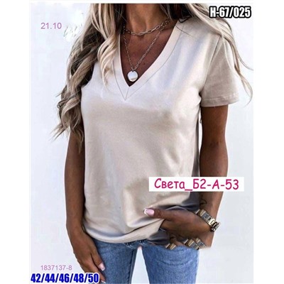 футболка 1837137-8