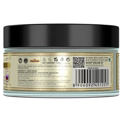 Khadi Natural Крем для Рук с Молоком и Шафраном 50 г