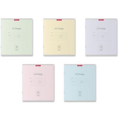 Тетрадь  12л  2 класс узкая линия Классика Pastel 48801ассорти