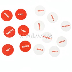 Игра настольная "Прочти-забери" Baby toys games