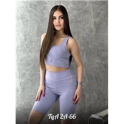 Спортивный костюм #23040142