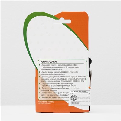 Рулетка, 3 м, до 11.5 кг, эргономичная, жёлтая