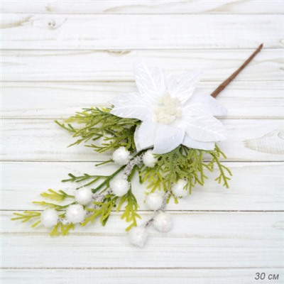Ветка искусственная 30 см / N127-347 /уп 125/500/новый год