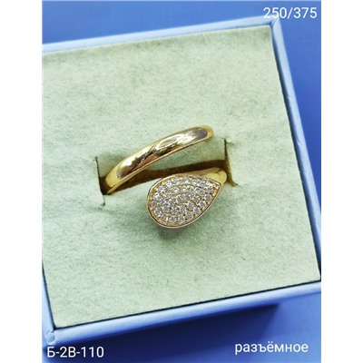 Кольцо #23091940