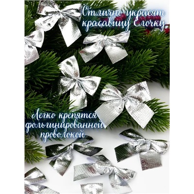 61112 Новогодние бантики