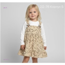 платье 2057675-3