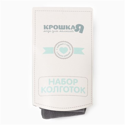 Колготки детские Крошка Я «Буквы», рост 68-74 см, молочный, серый