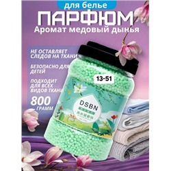 Парфюмированный кондиционер для стирки белья #22754823