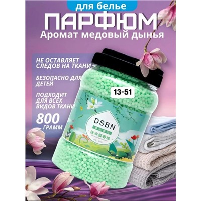 Парфюмированный кондиционер для стирки белья #22754823