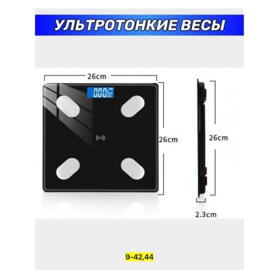 Артикул #23073458