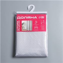 Штора для ванны Доляна «Орион», 180×180 см, полиэстер, серебряная
