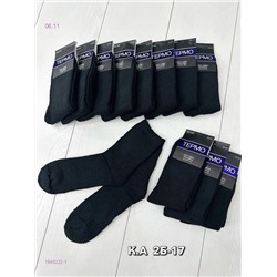 Носки мужские 12 пар 1845222-1