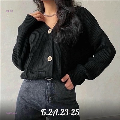 Кардиган 2056055-1