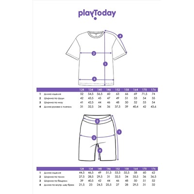 Костюм (Футболка+Шорты) PLAYTODAY, 1088626