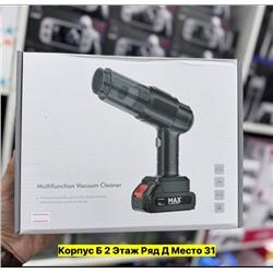 Артикул #22976244