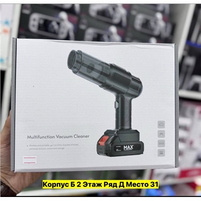 Артикул #22968082