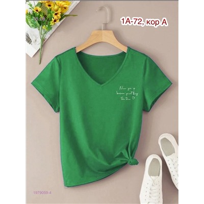 Футболка 1979059-4