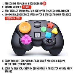 Настольная игра "Повтори за мной" в коробке