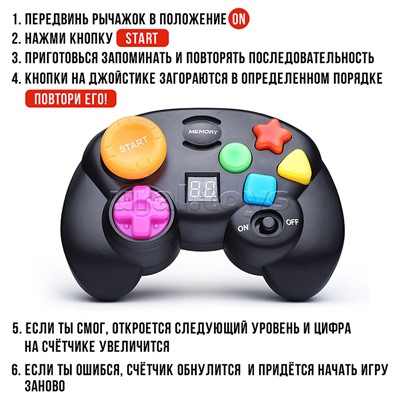 Настольная игра "Повтори за мной" в коробке