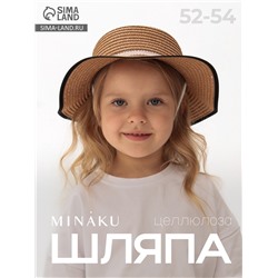 Шляпа для девочки MINAKU «Леди», размер 52-54, бежевая (5-7 лет)