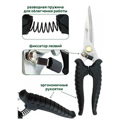 Артикул #23088786