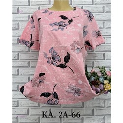 Футболка 2054794-4