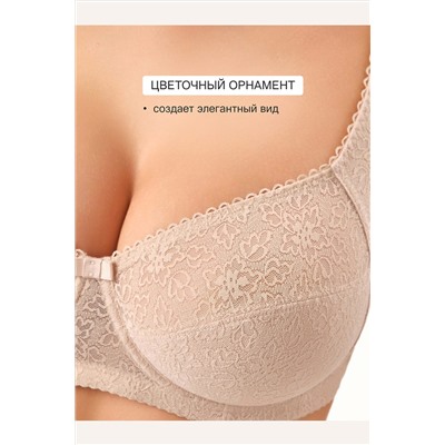 Бюстгальтер AGATA 2821 НАТАЛИ, 1224930