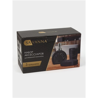 Набор аксессуаров для ванной комнаты SAVANNA «Легенда», 3 предмета, дозатор 370 мл, мыльница, стакан, белый