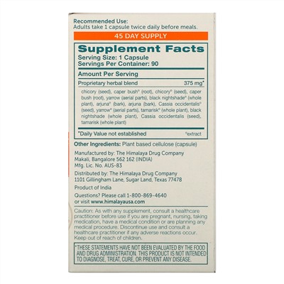 Himalaya, LiverCare, 90 вегетарианских капсул