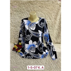 Свитер 1984596-2