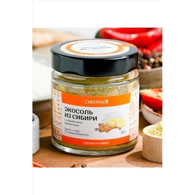 Экосоль сибирская с Индийскими пряностями банка 180г ЭКОПРОДУКТЫ, 1183992