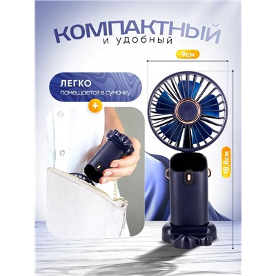 Вентилятор 83436