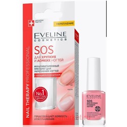 Eveline SOS Мультивитаминный препарат Nail Therapy Professional для укрепления ногтей с кальцием и коллагеном для хрупких и ломких ногтей 12 мл