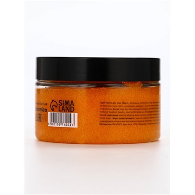 Скраб-слайм для тела Fresh mango boom, питание и увлажнение, с ароматом манго, 250 г, PICO MICO