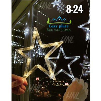 Новогодние шторы "звёздочки" ⭐⭐