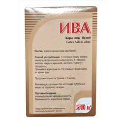 Ива кора (кора ивы белой) 50гр.