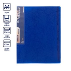 Папка-файл  40 Premier 20мм синий new 600мкм EC211730002 Expert Complete