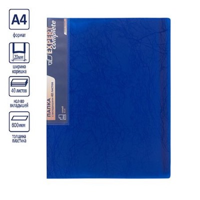 Папка-файл  40 Premier 20мм синий new 600мкм EC211730002 Expert Complete