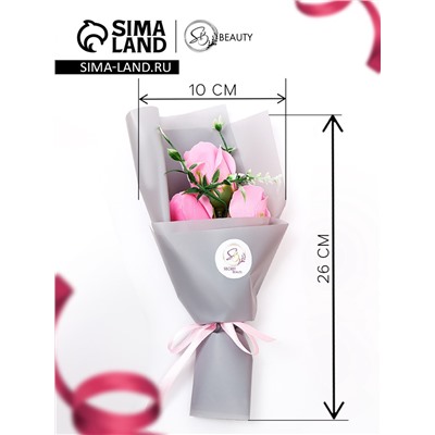 Букет мыльных роз, розовые