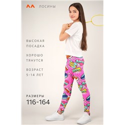 Лосины из бамбука для девочки Happyfox