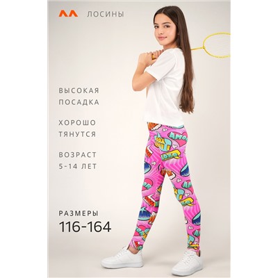 Лосины из бамбука для девочки Happyfox