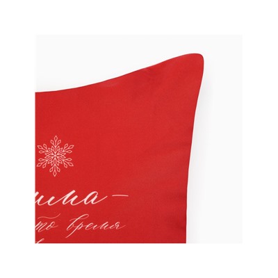 Набор декоративных новогодних наволочек «Этель. Счастье» 40×40 см, 4 штуки, велюр