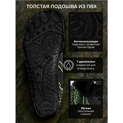 Аквашузы ONLYTOP Swim, р. 45, чёрные